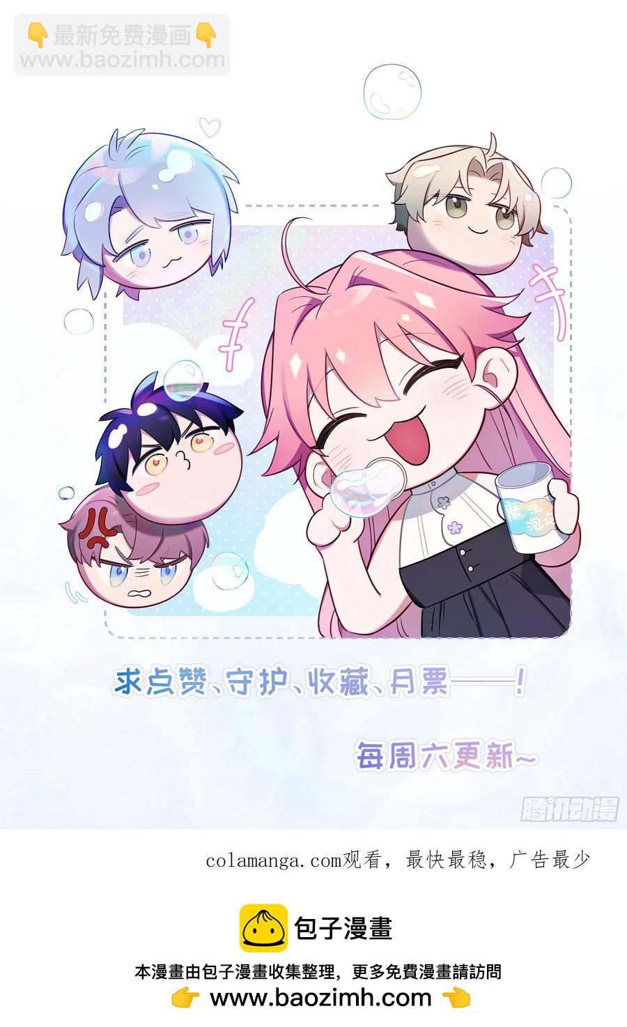 第102话,决赛-第89话
