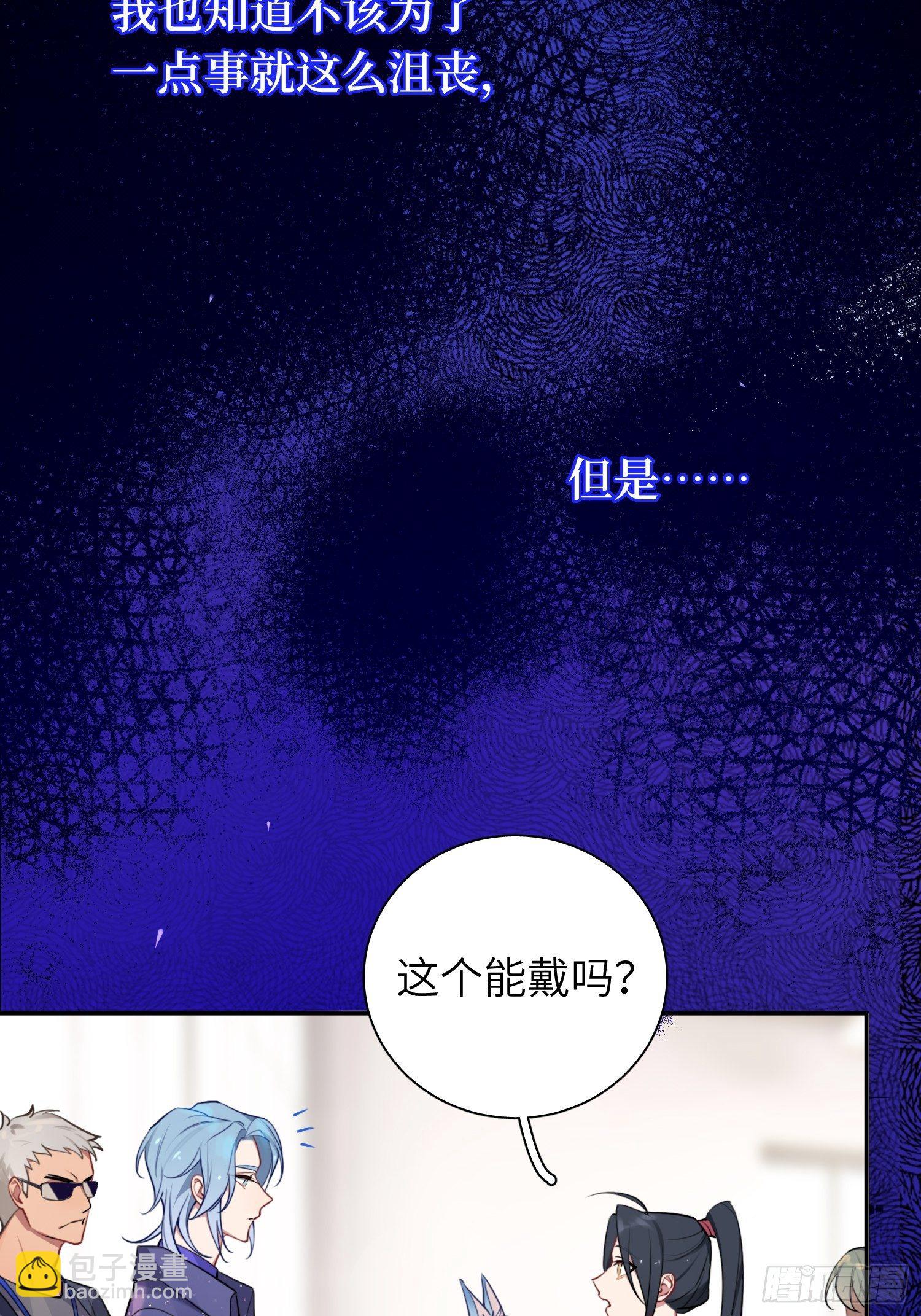 第11话，为他烦恼(1/2)-第13话