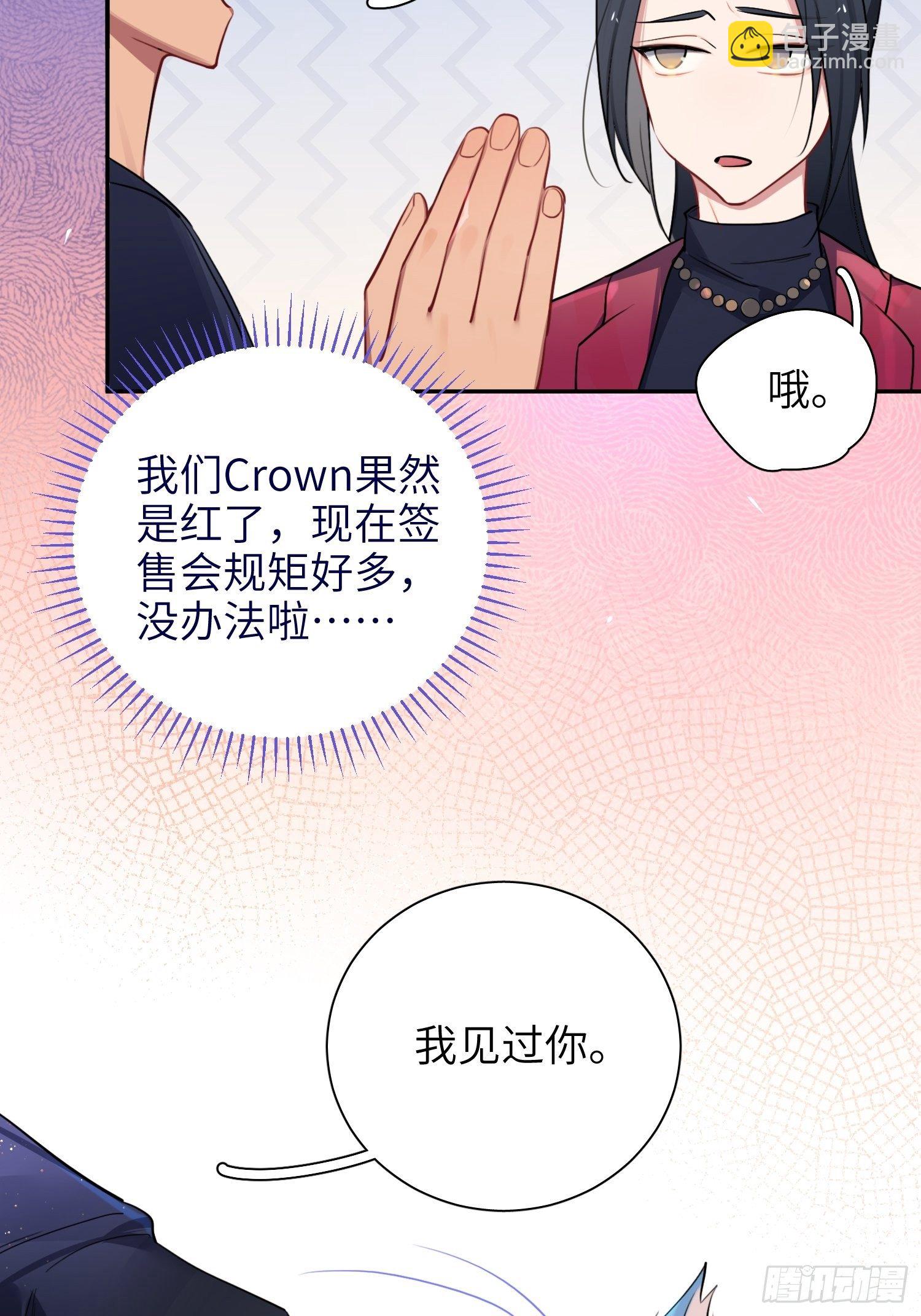 第11话，为他烦恼(1/2)-第13话