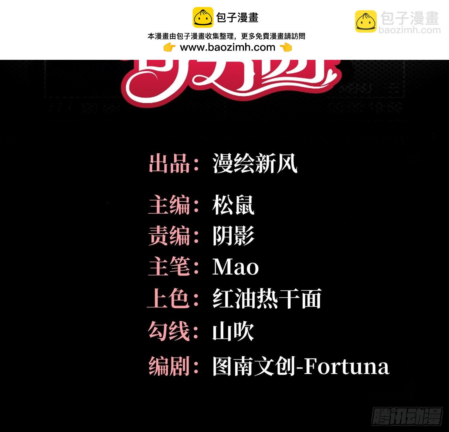第11话，为他烦恼(1/2)-第13话