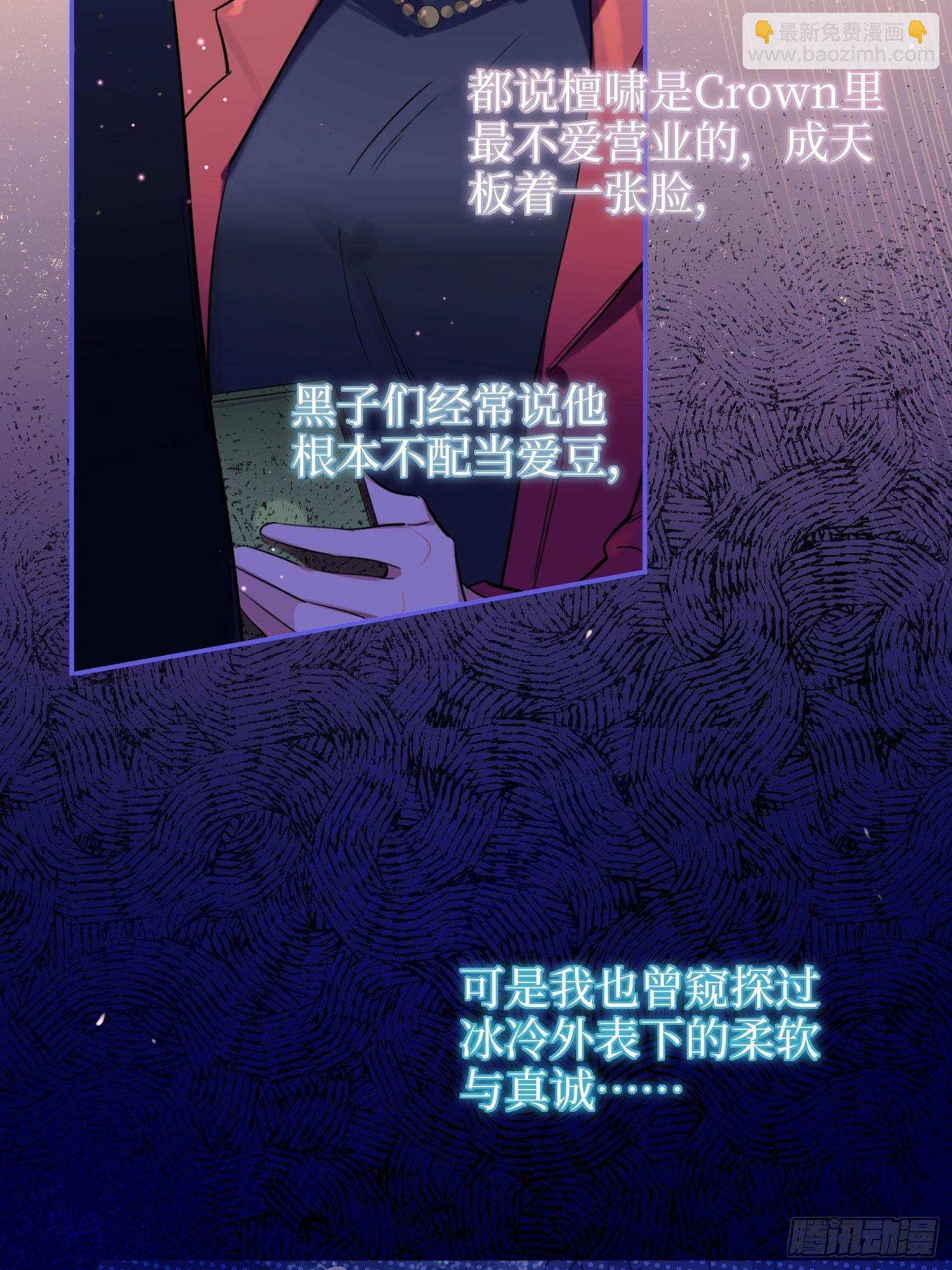 第11话，为他烦恼(1/2)-第13话