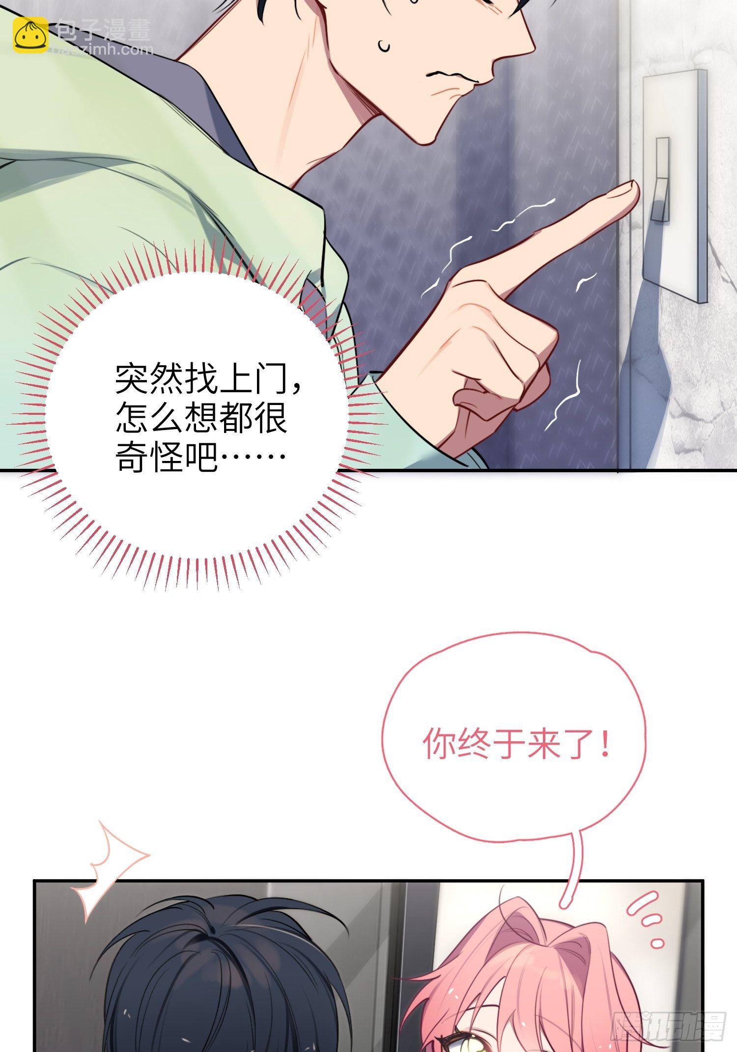 第11话，为他烦恼(1/2)-第13话