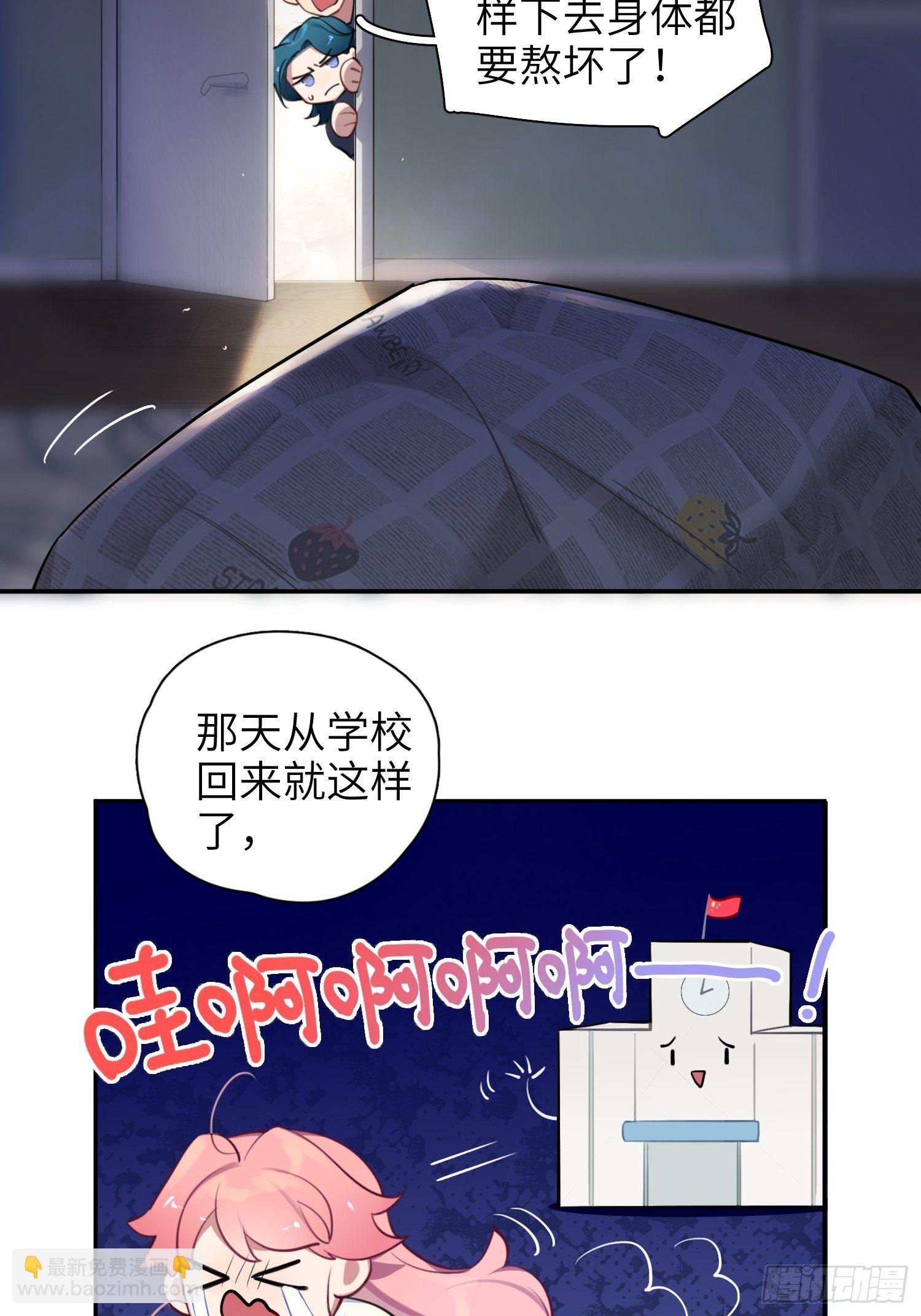 第11话，为他烦恼(1/2)-第13话