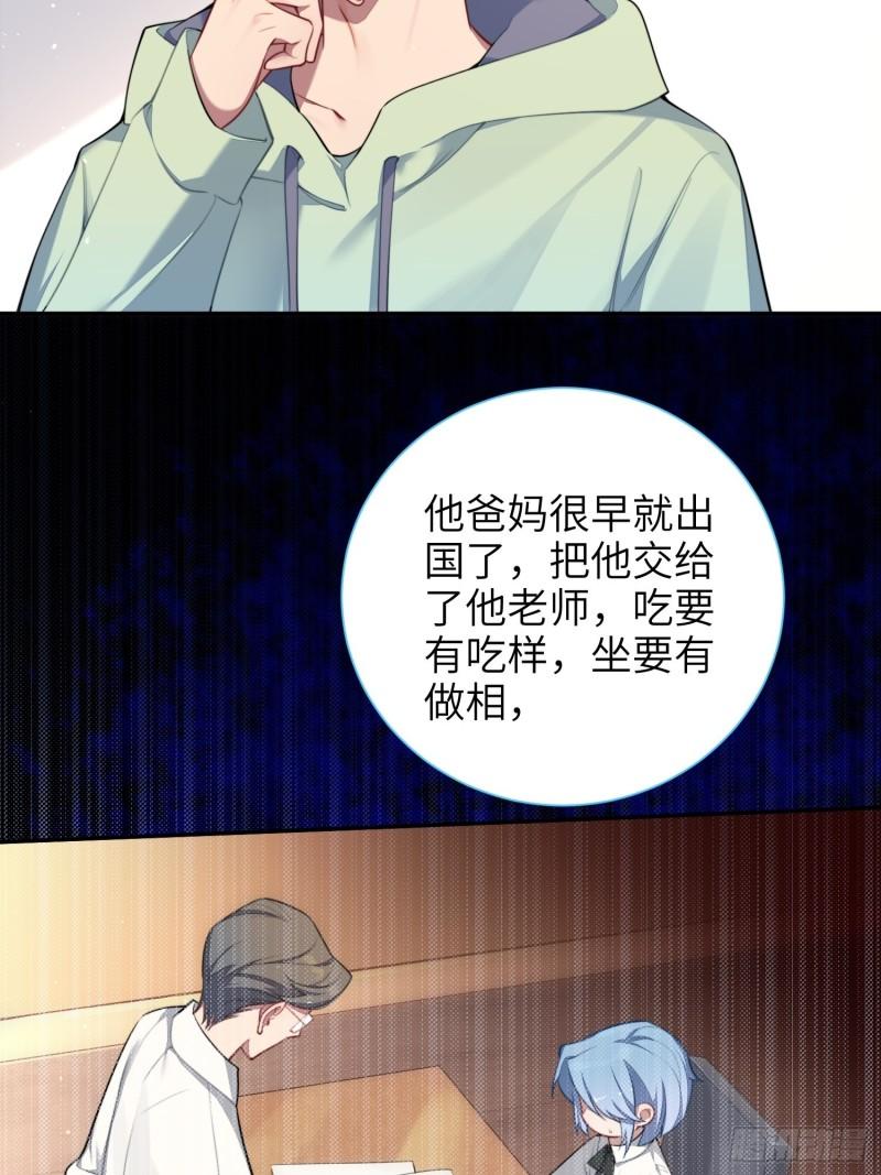 第13话，他是怪咖(1/2)-第15话