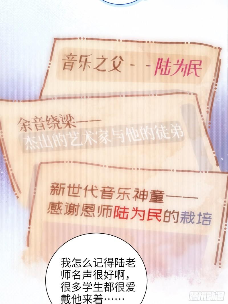 第13话，他是怪咖(1/2)-第15话