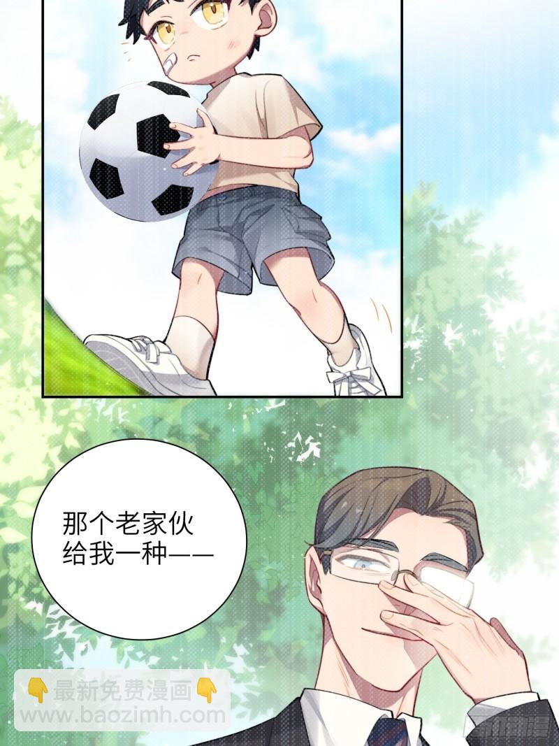 第13话，他是怪咖(1/2)-第15话