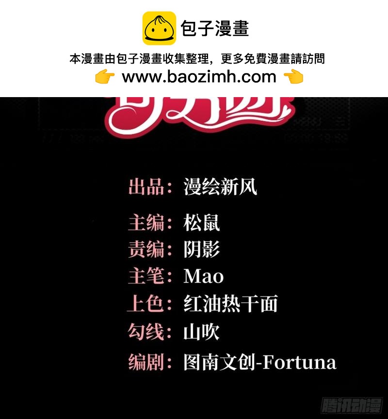 第13话，他是怪咖(1/2)-第15话