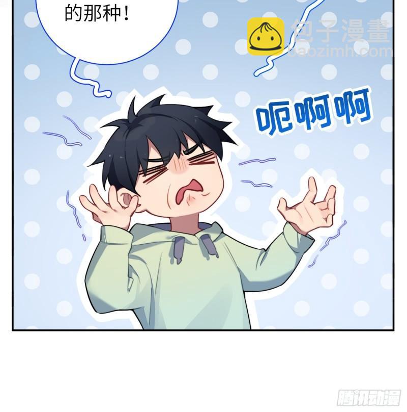 第13话，他是怪咖(1/2)-第15话