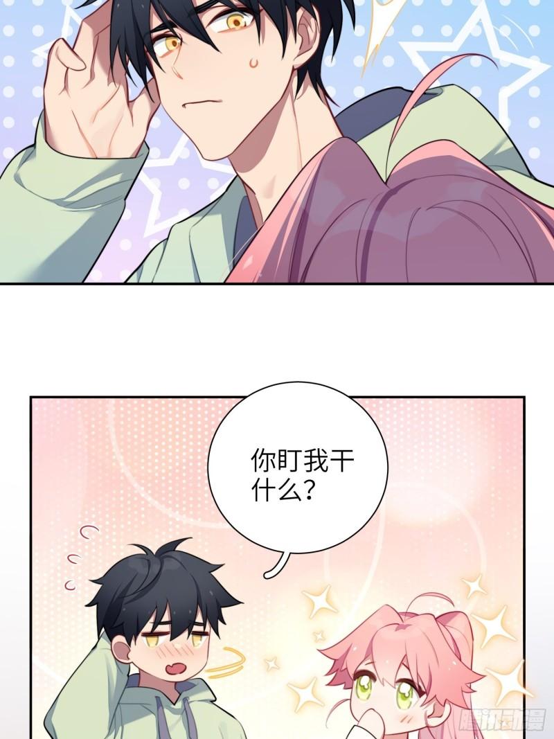 第13话，他是怪咖(1/2)-第15话