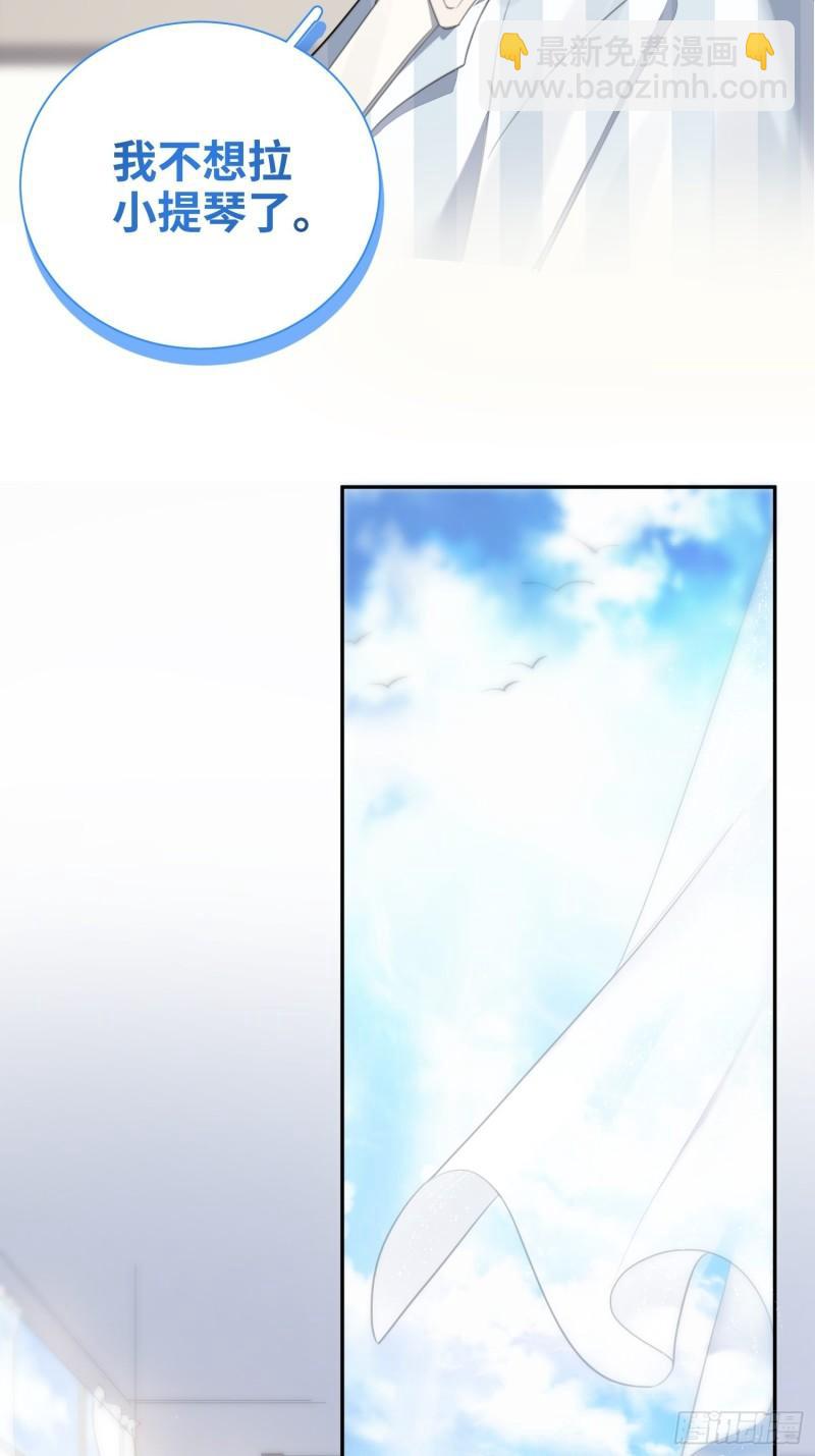 第13话，他是怪咖(1/2)-第15话