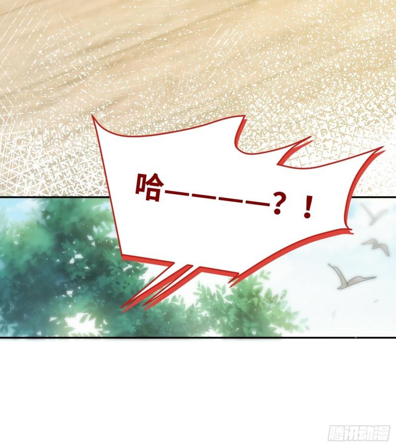 第13话，他是怪咖(1/2)-第15话
