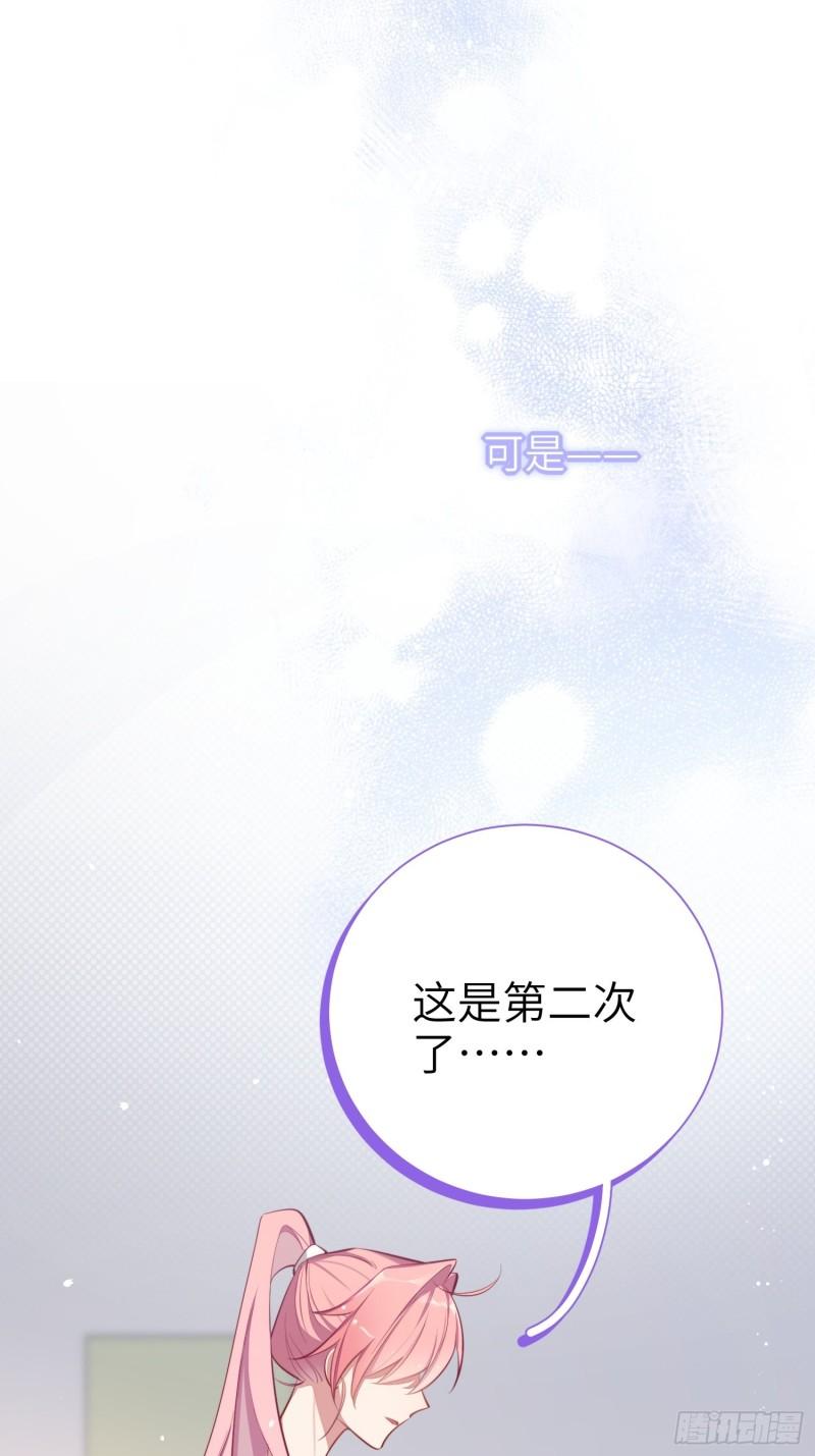 第15话，压抑的迁怒(1/2)-第17话