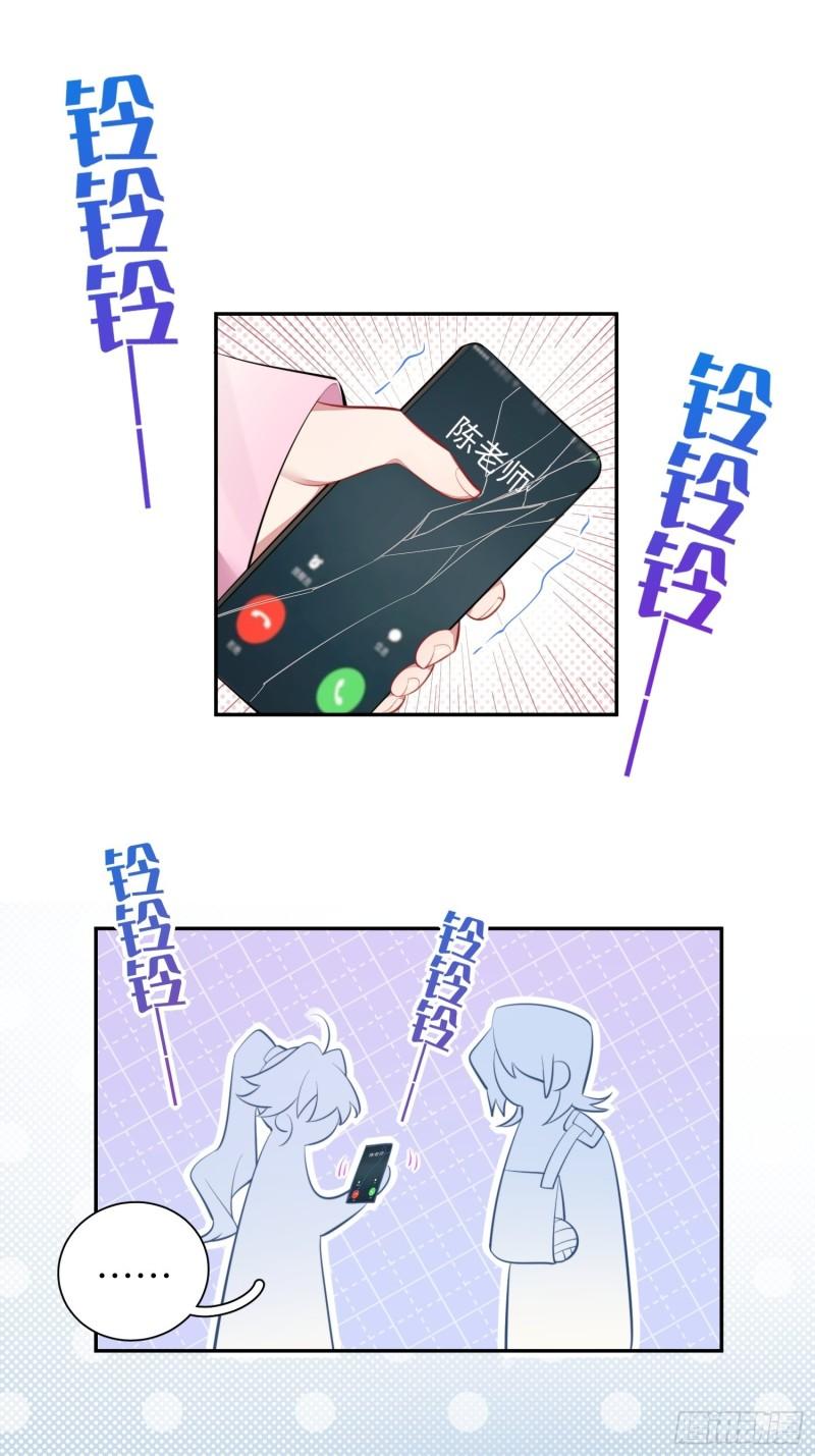 第15话，压抑的迁怒(1/2)-第17话
