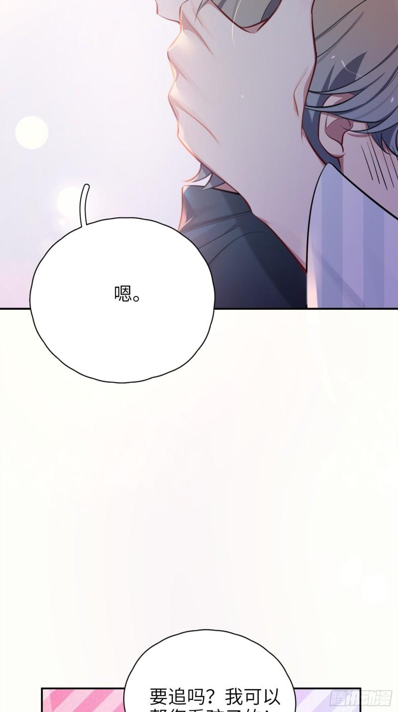 第15话，压抑的迁怒(1/2)-第17话