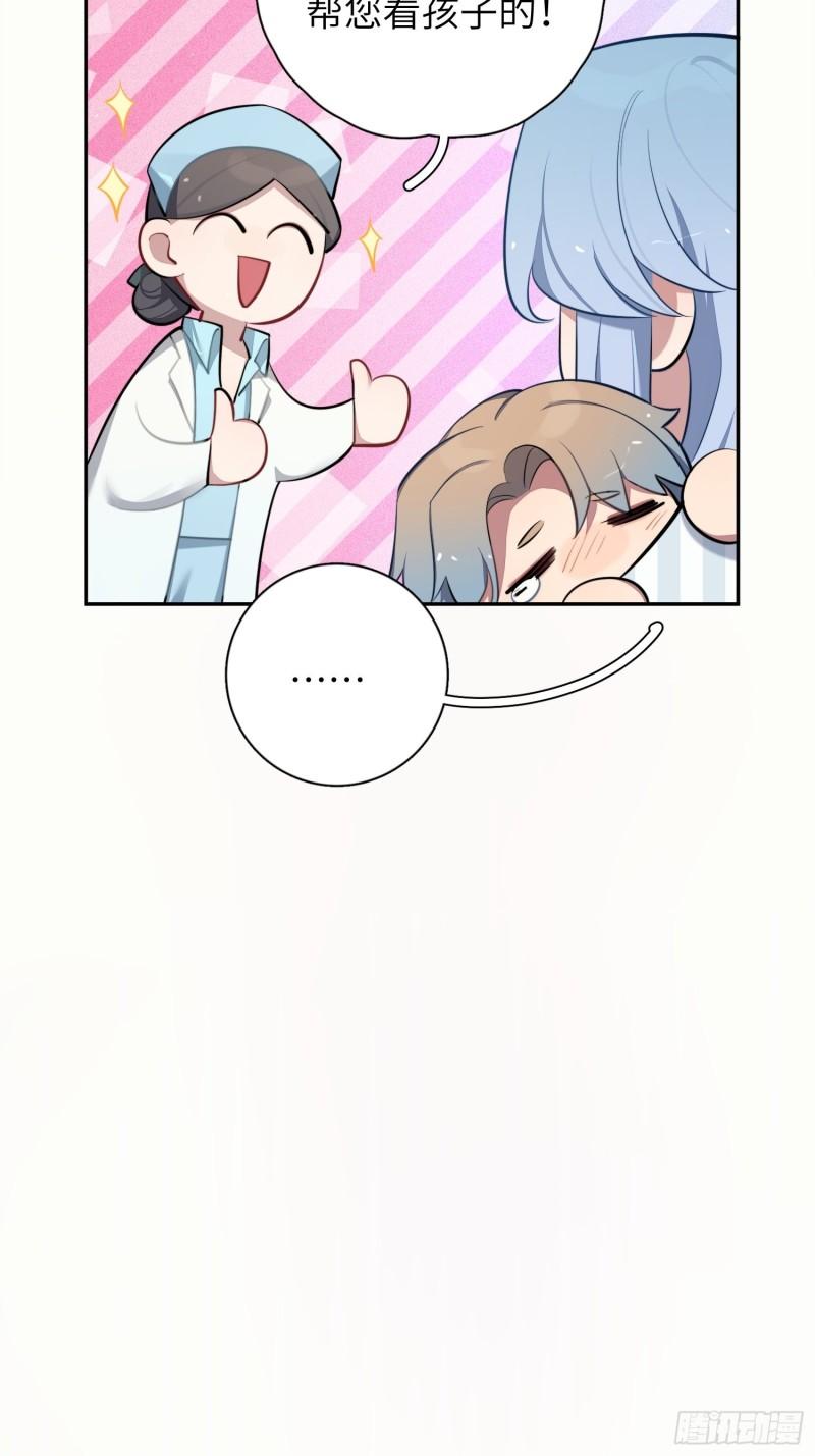 第15话，压抑的迁怒(1/2)-第17话