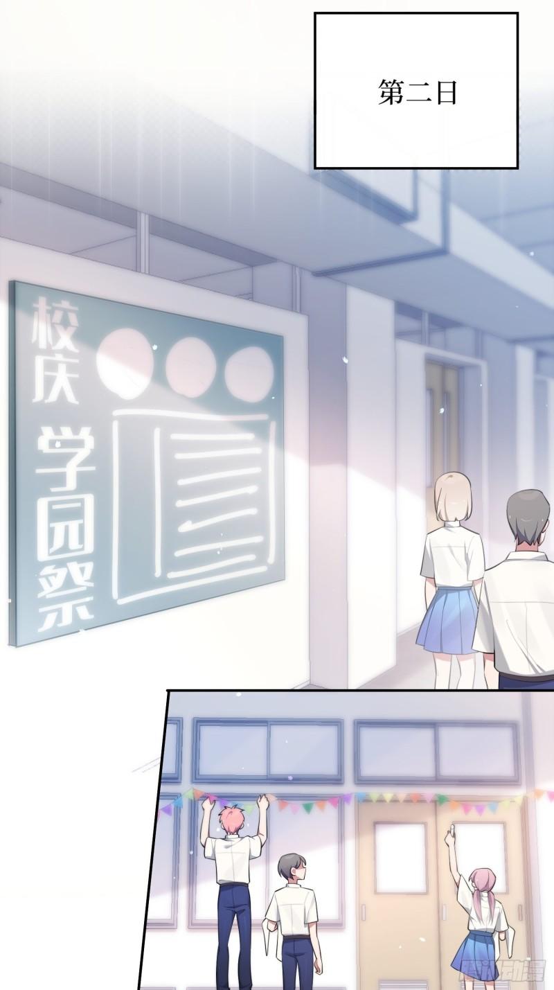 第15话，压抑的迁怒(1/2)-第17话