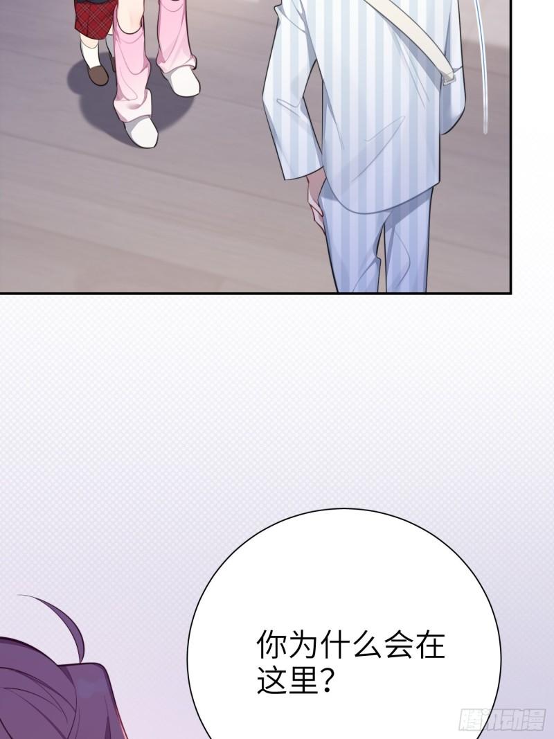 第15话，压抑的迁怒(1/2)-第17话