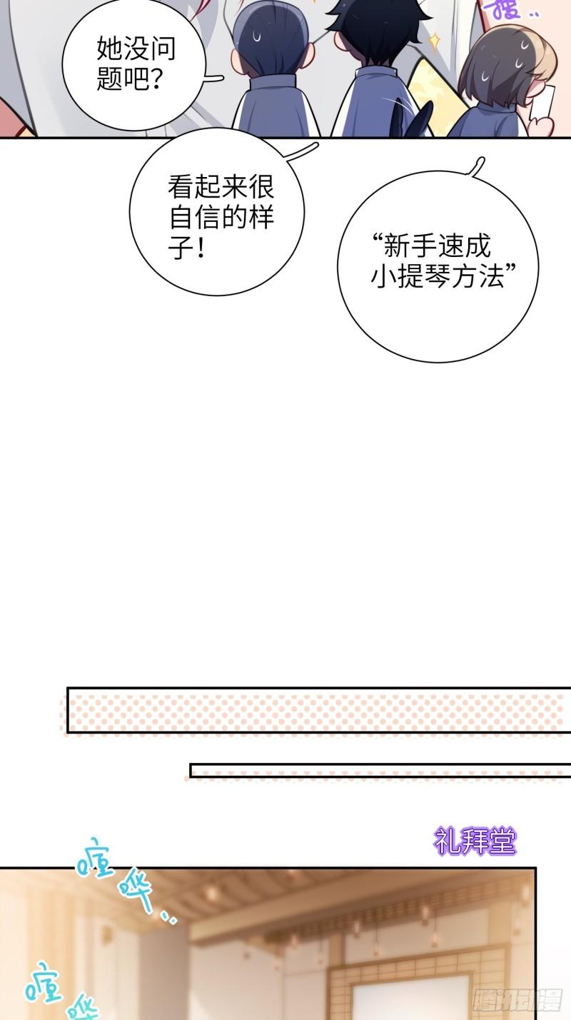 第17话，赌注(1/2)-第19话