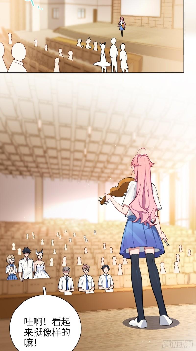 第17话，赌注(1/2)-第19话
