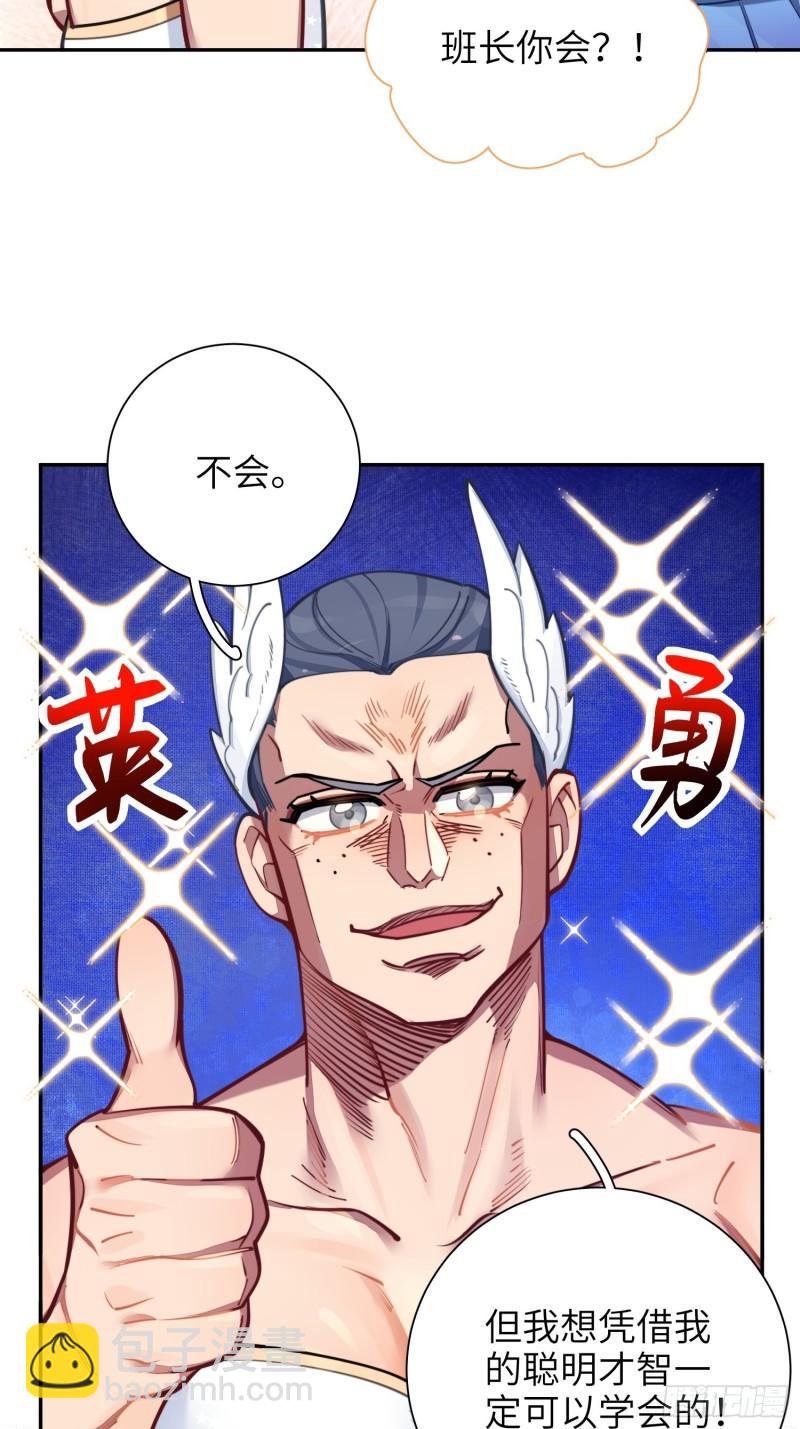 第18话，不干也得干！(1/2)-第21话