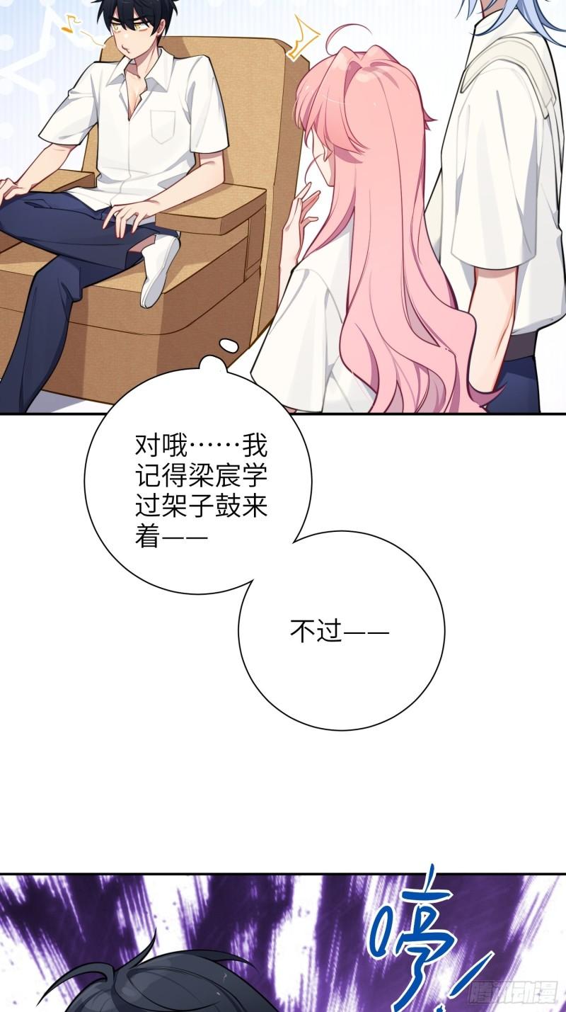 第18话，不干也得干！(1/2)-第21话