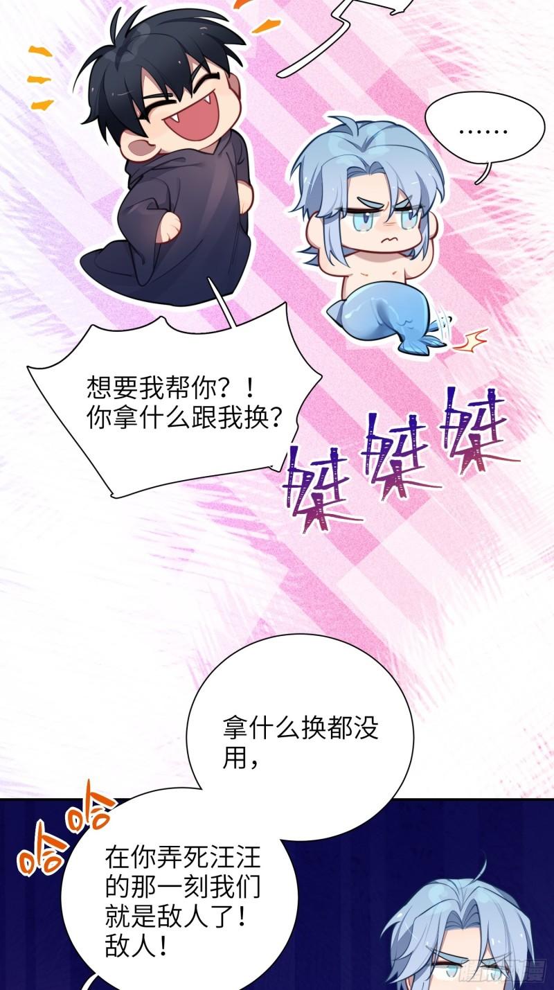 第18话，不干也得干！(1/2)-第21话