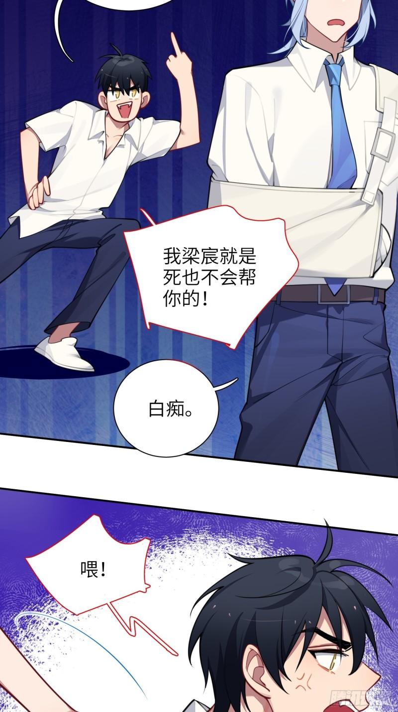 第18话，不干也得干！(1/2)-第21话