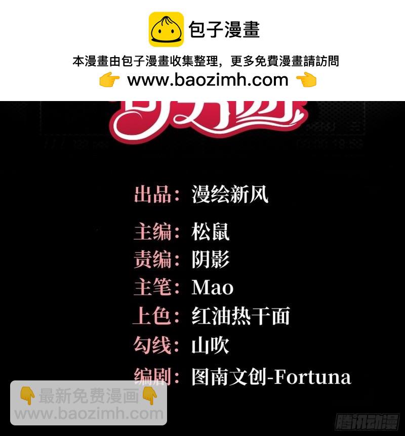 第20话，我想唱歌(1/2)-第23话