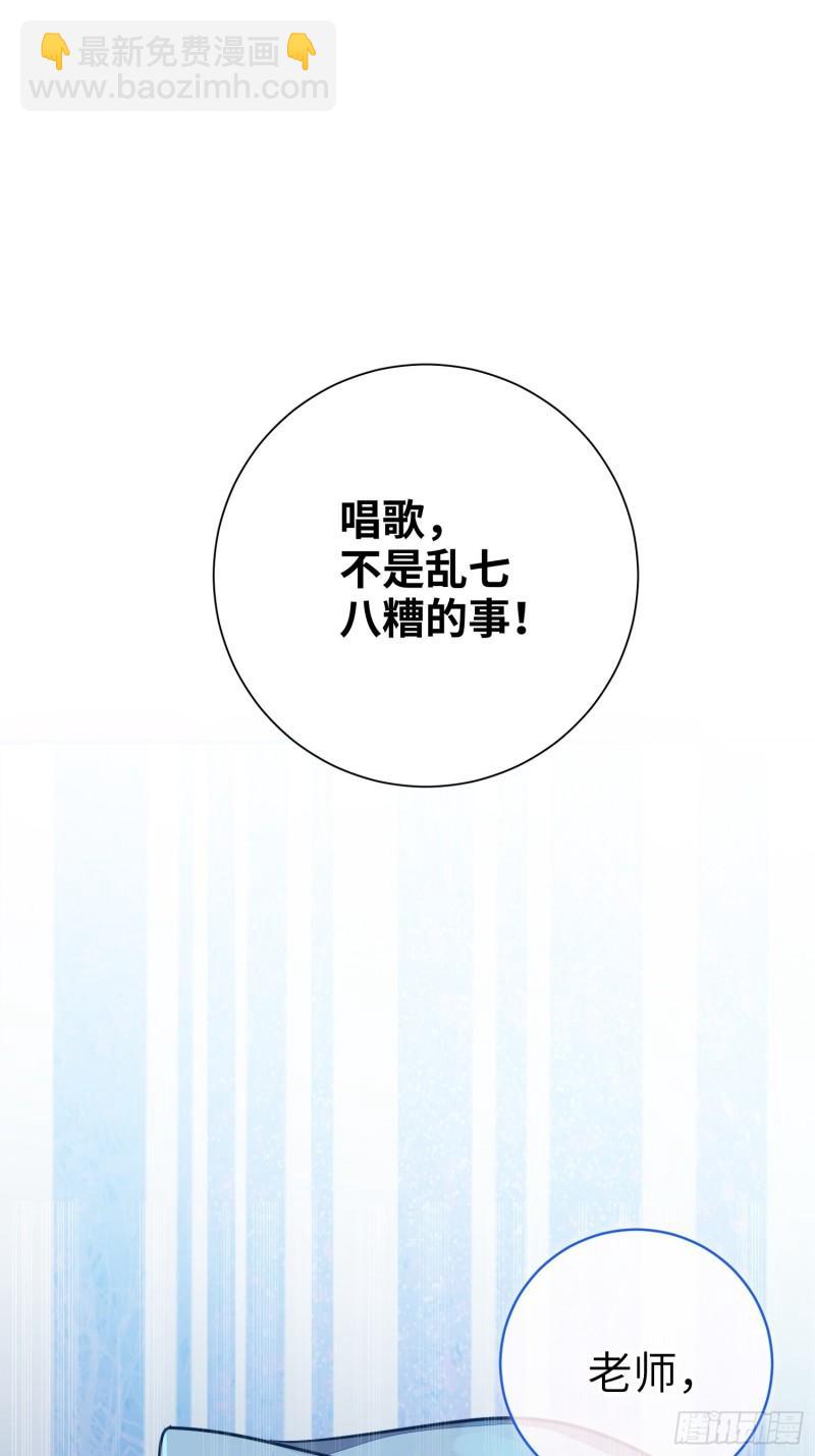 第20话，我想唱歌(1/2)-第23话