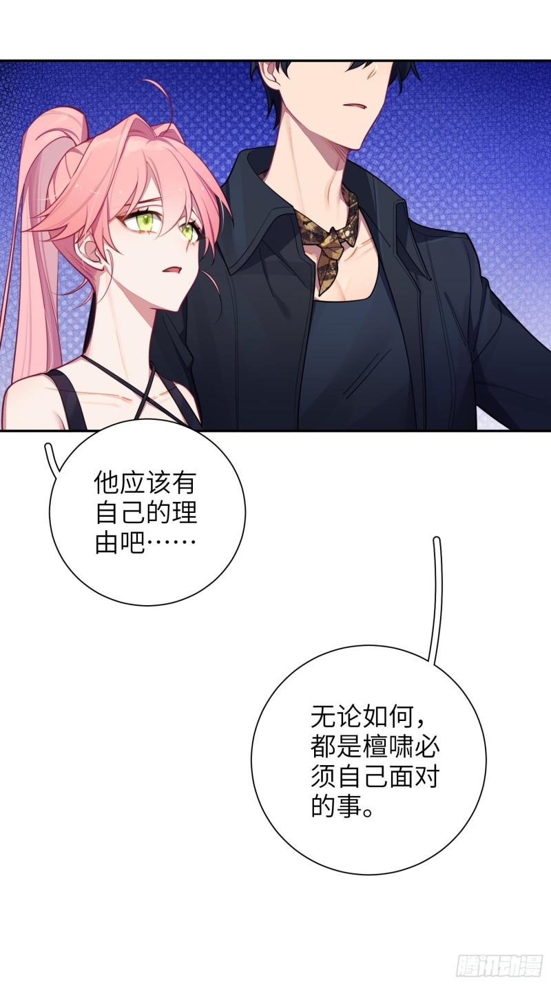 第22话，师徒助攻计划(1/2)-第25话
