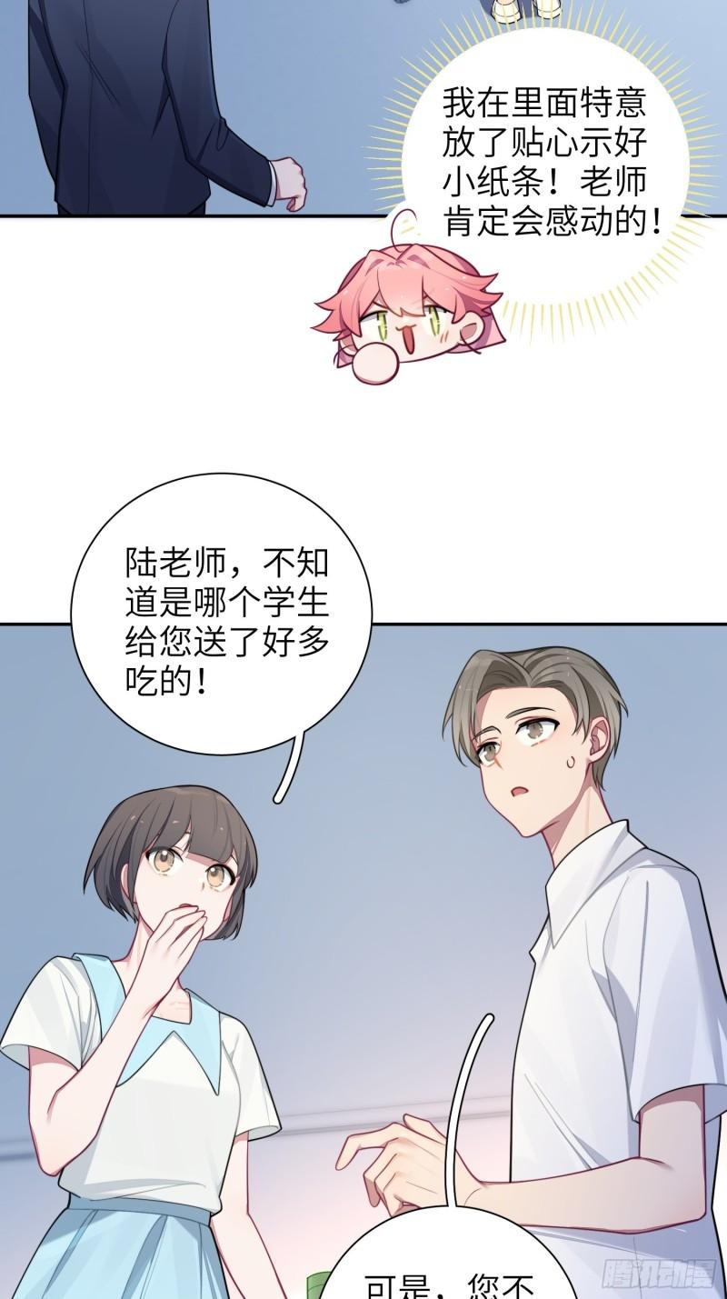 第22话，师徒助攻计划(1/2)-第25话