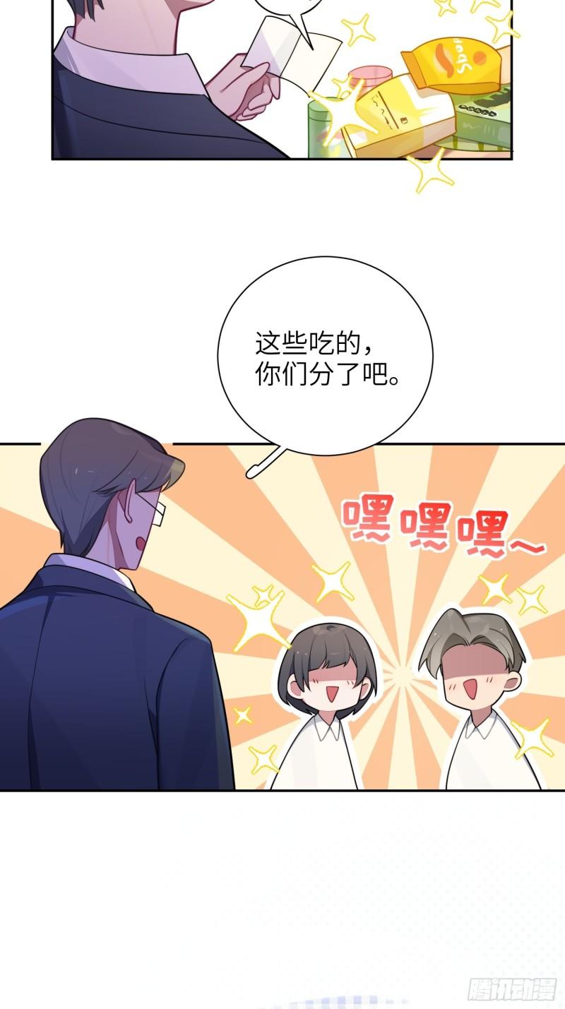 第22话，师徒助攻计划(1/2)-第25话