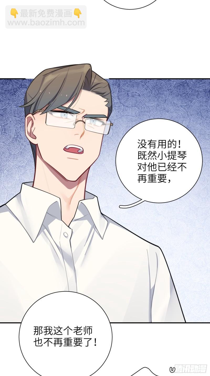第22话，师徒助攻计划(1/2)-第25话