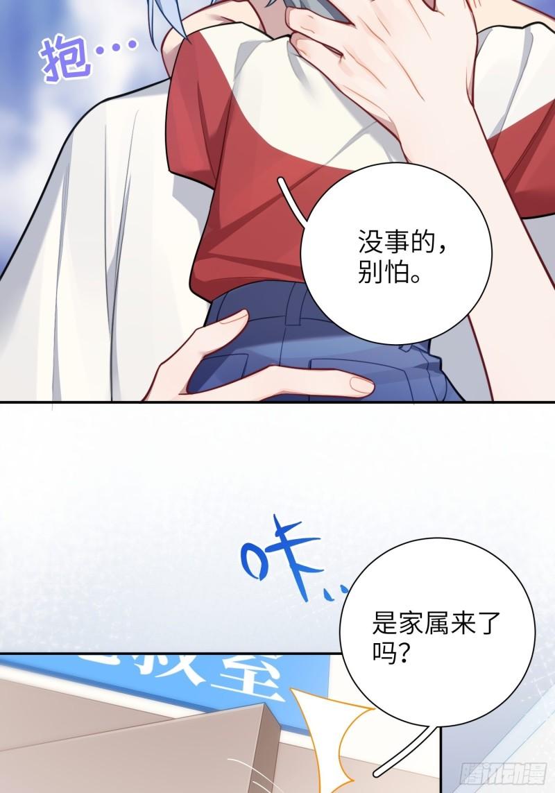 第22话，师徒助攻计划(1/2)-第25话