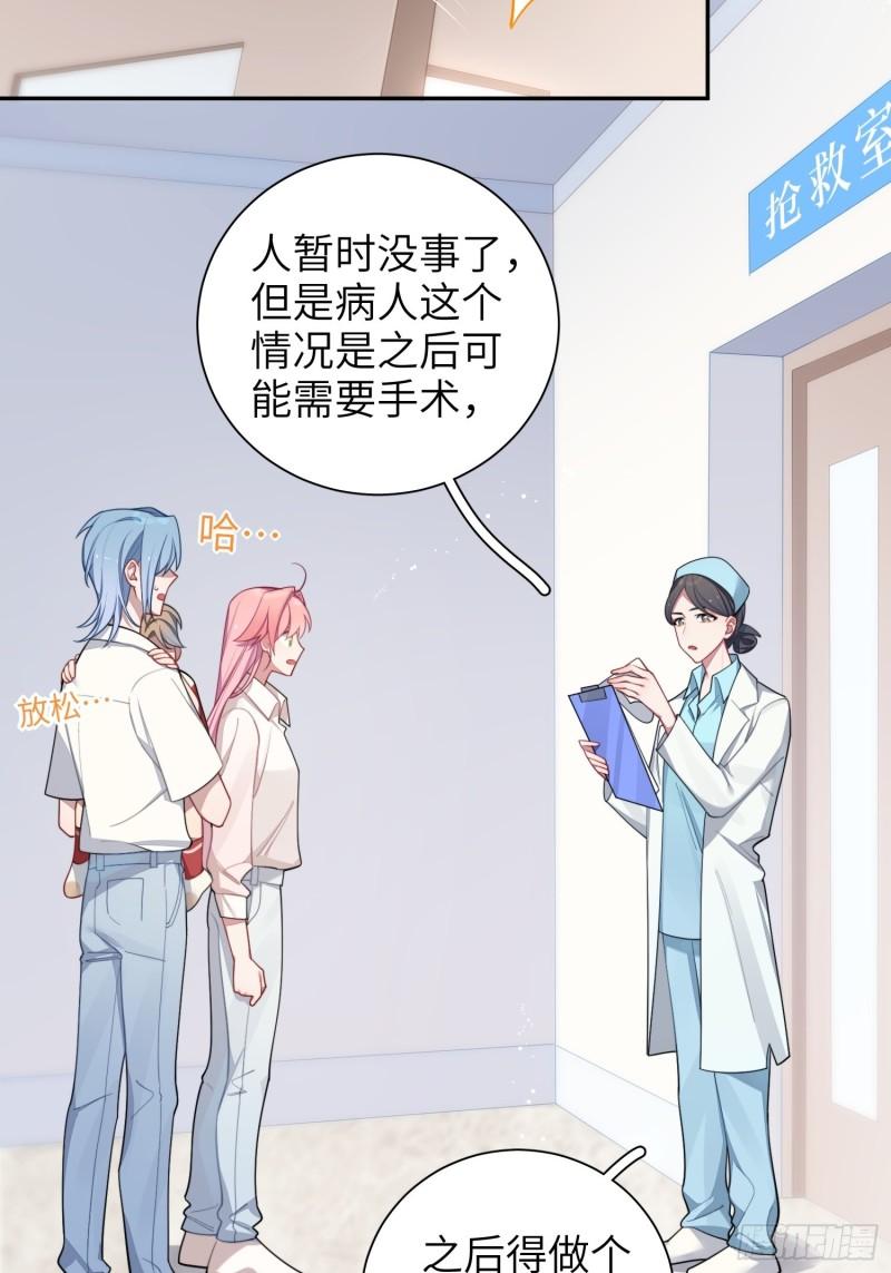 第22话，师徒助攻计划(1/2)-第25话