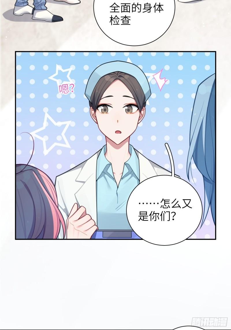 第22话，师徒助攻计划(1/2)-第25话