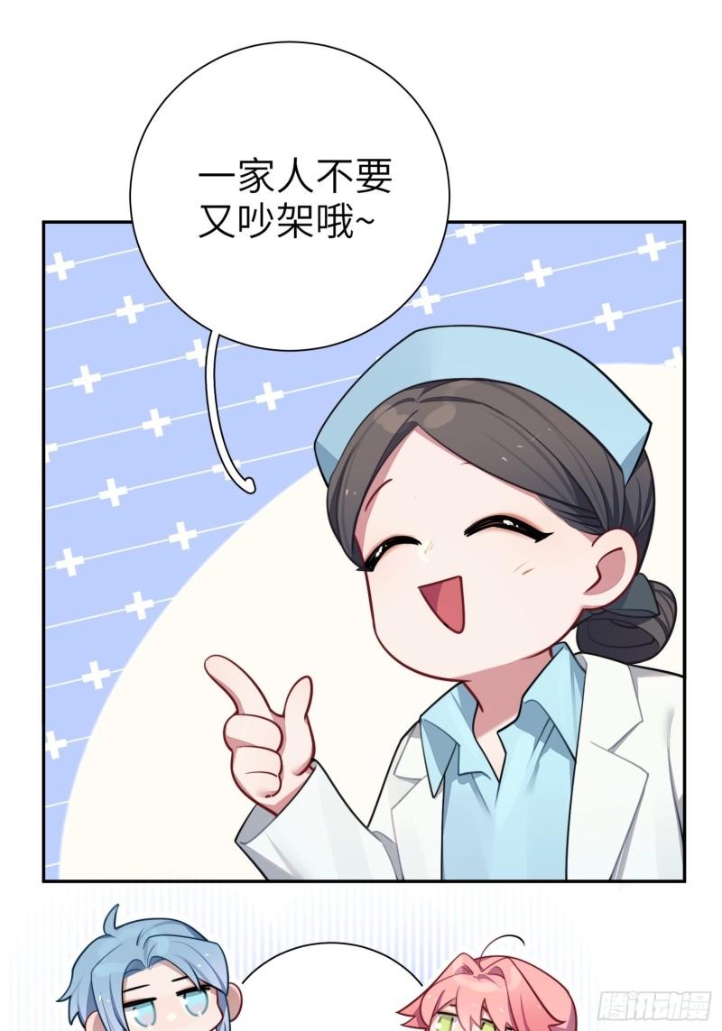第22话，师徒助攻计划(1/2)-第25话
