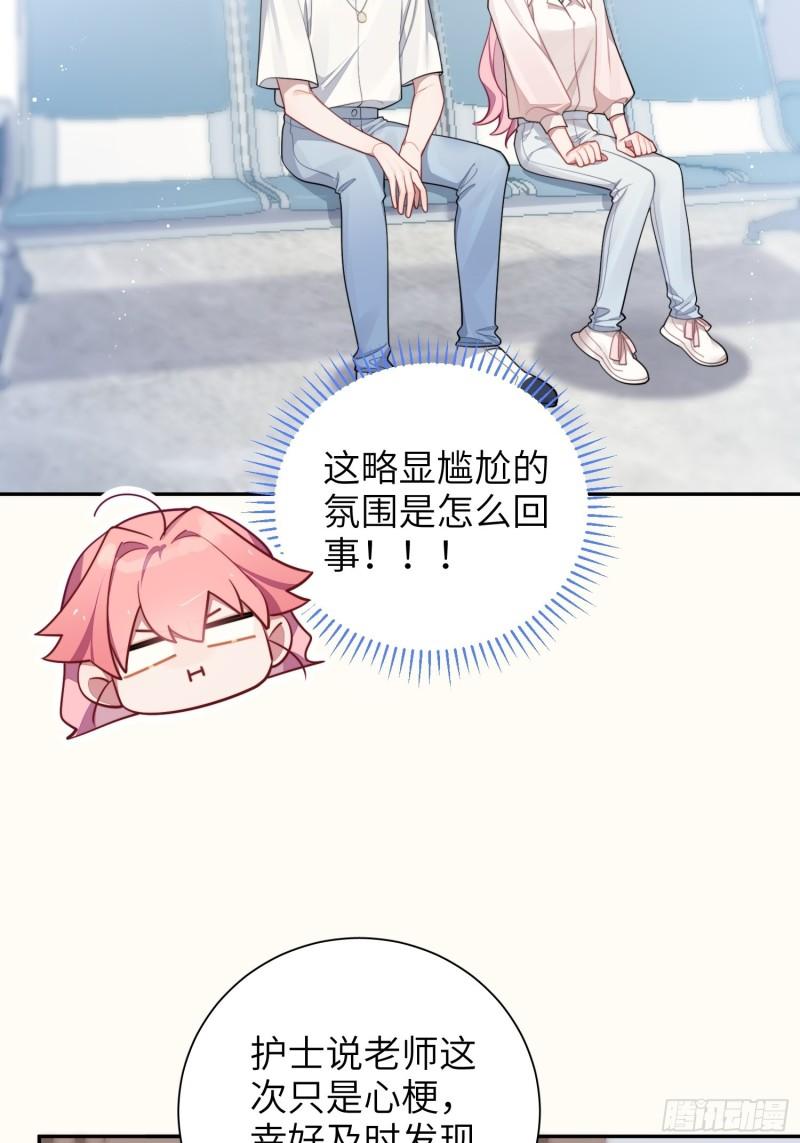 第22话，师徒助攻计划(1/2)-第25话