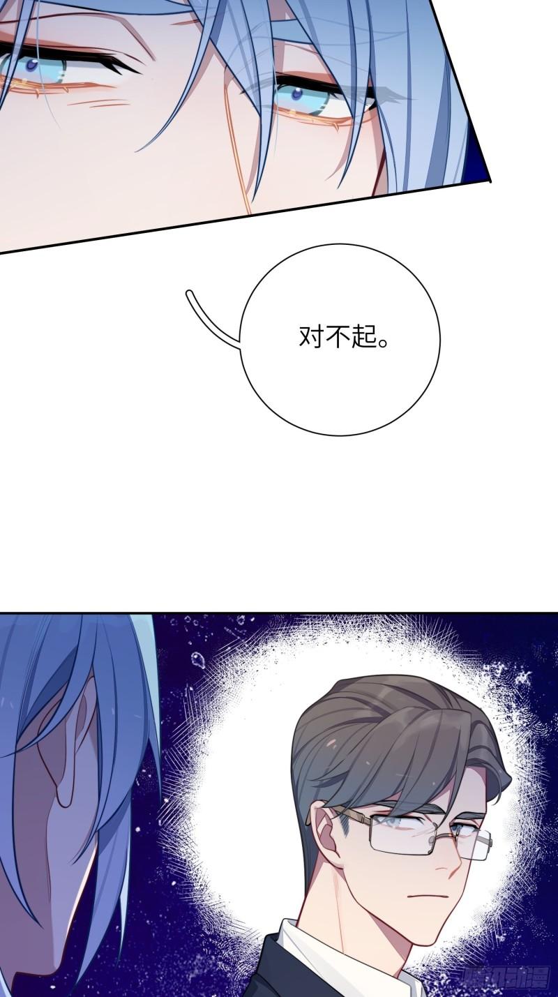 第22话，师徒助攻计划(1/2)-第25话