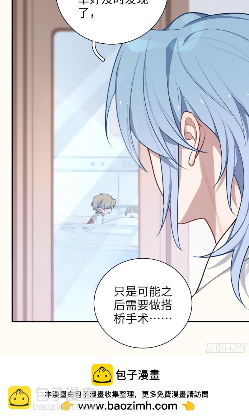 第22话，师徒助攻计划(1/2)-第25话