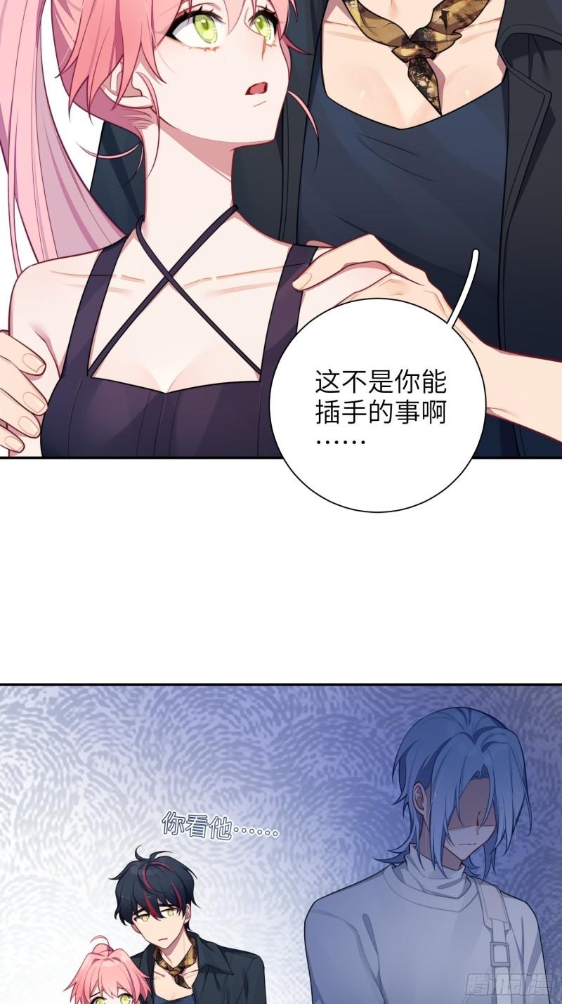 第22话，师徒助攻计划(1/2)-第25话