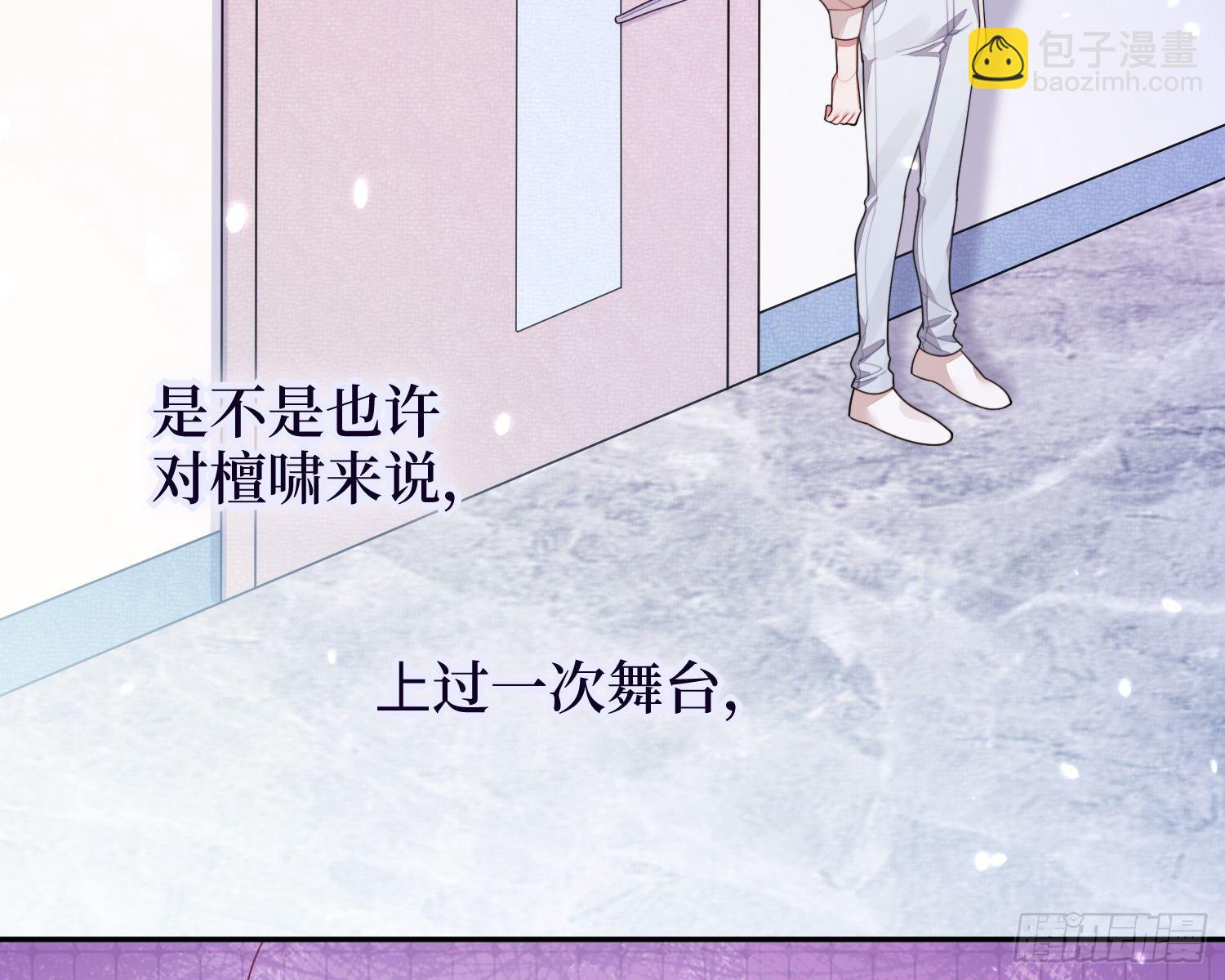 第24话，蝴蝶效应(1/2)-第27话