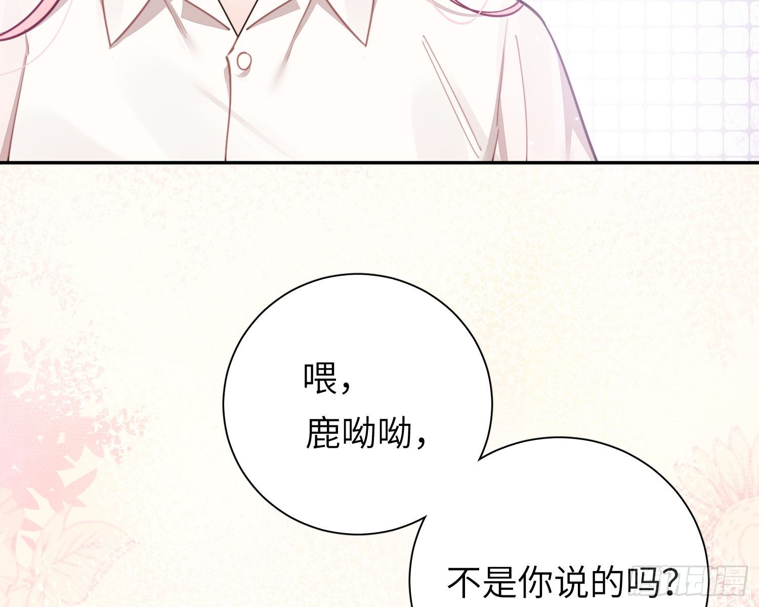 第24话，蝴蝶效应(1/2)-第27话