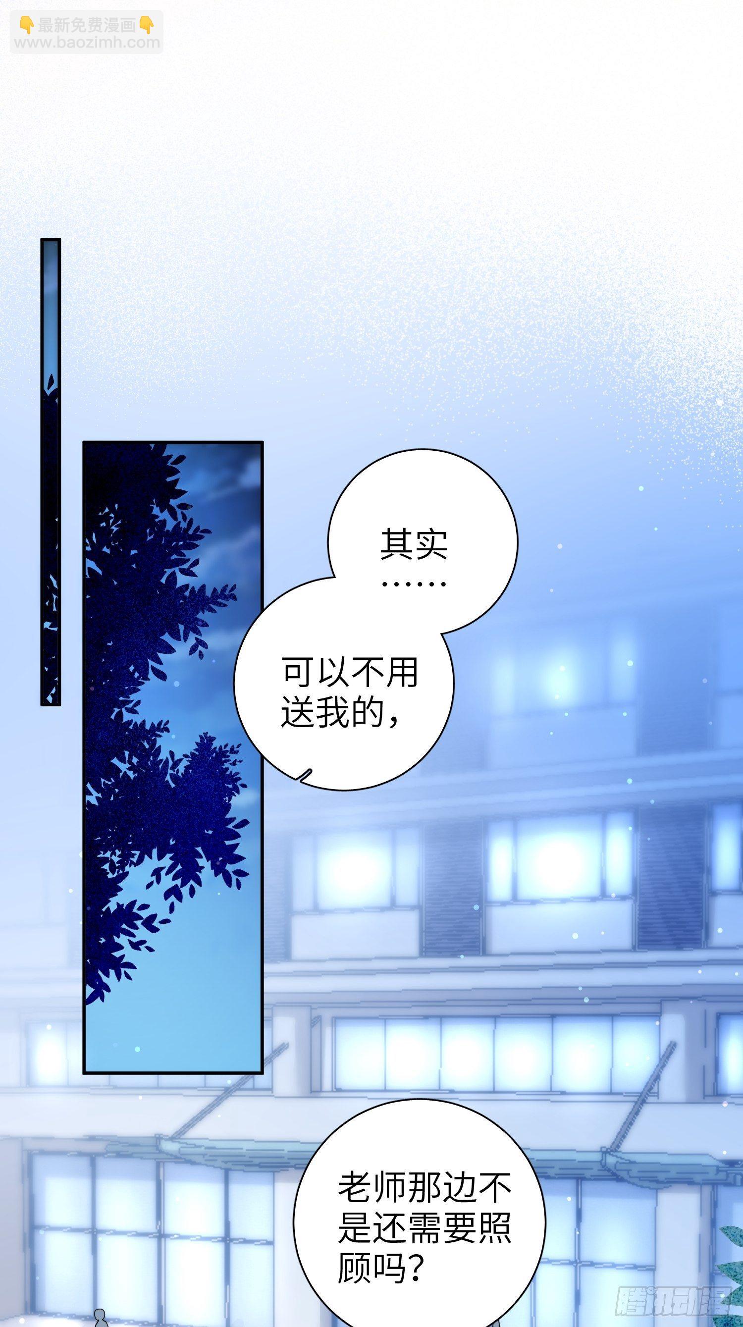 第24话，蝴蝶效应(1/2)-第27话