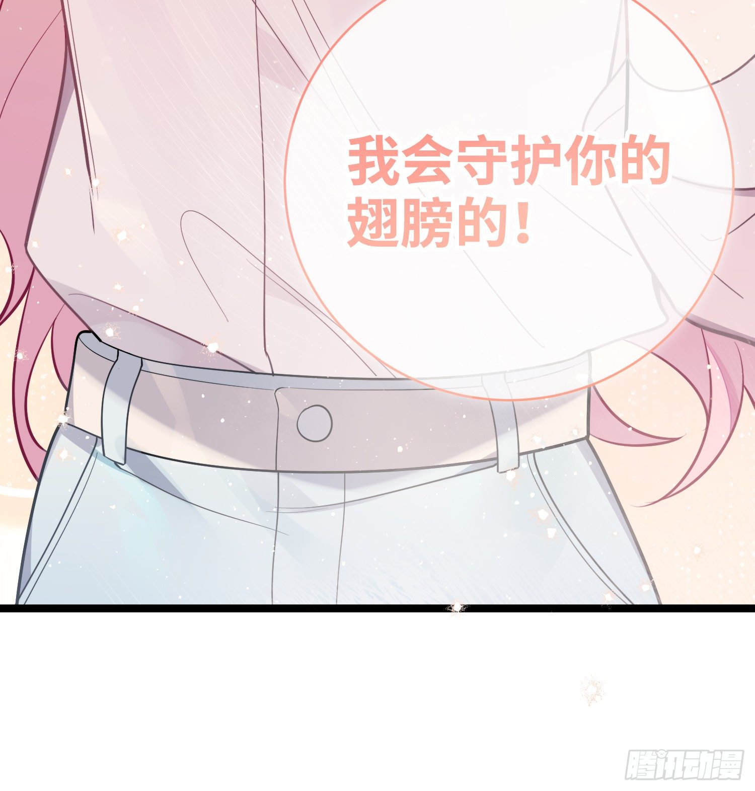 第24话，蝴蝶效应(1/2)-第27话
