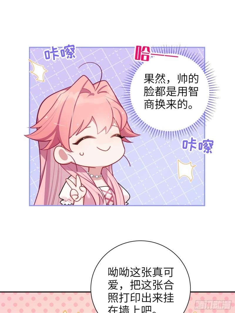 第26话，不存在的我(1/2)-第29话
