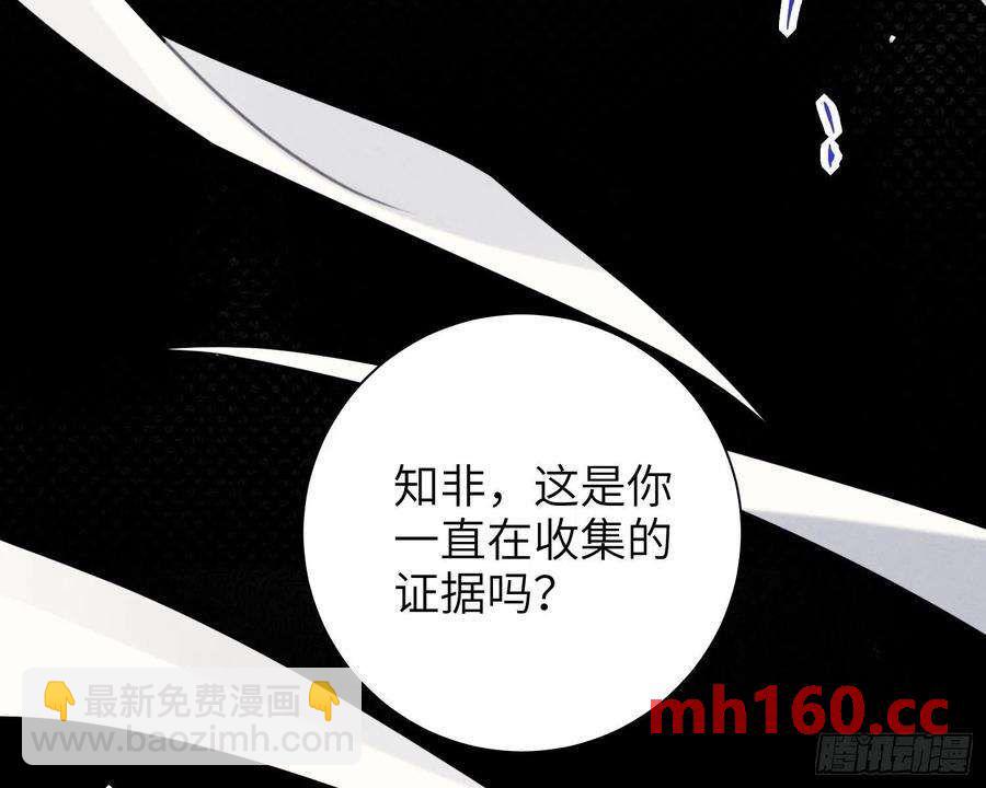 第28话，醉酒后的夜晚(1/2)-第31话