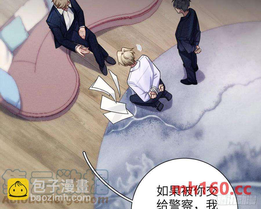 第28话，醉酒后的夜晚(1/2)-第31话