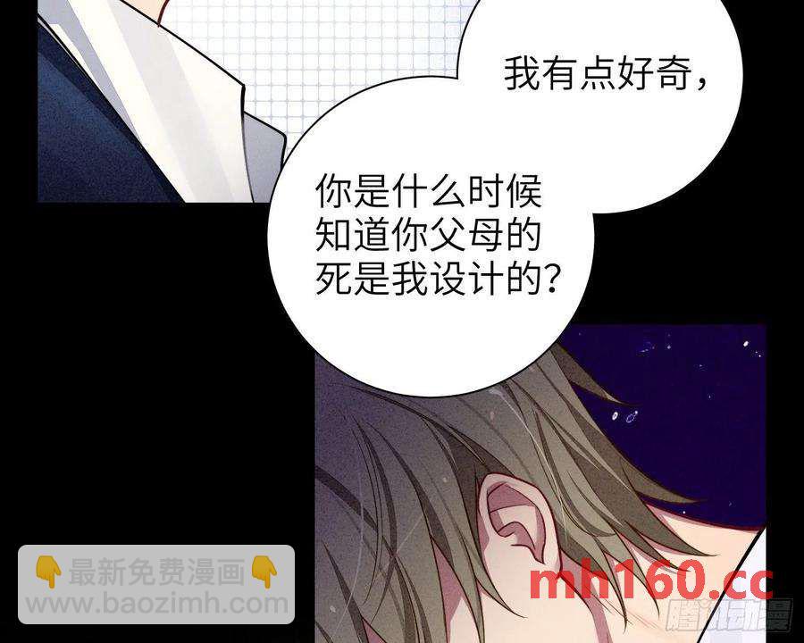 第28话，醉酒后的夜晚(1/2)-第31话