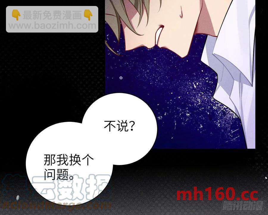第28话，醉酒后的夜晚(1/2)-第31话